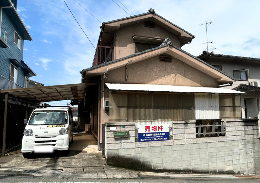 福山市緑陽町2丁目建付土地売物件