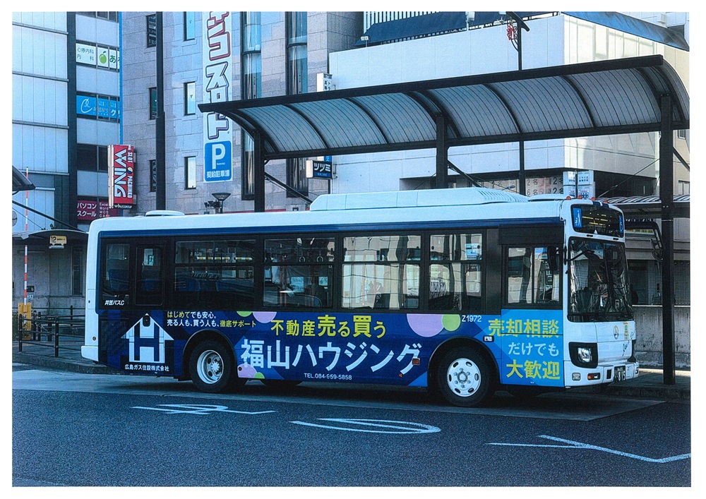 福山ハウジングバス_福山市ラッピングバス2025年