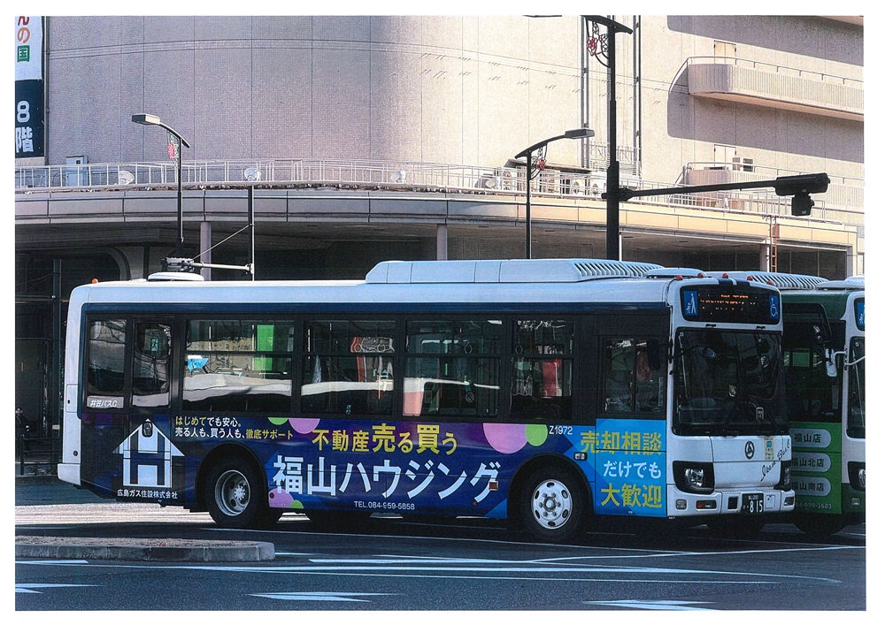 福山市ラッピングバス2025年_福山ハウジングバス